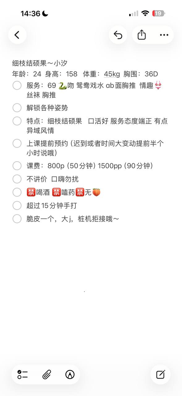 69、丝袜制服、清纯、甜美（广东省、深圳市）资料图片第 5 张