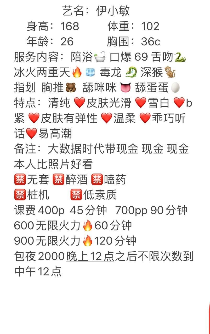 港式御姐、清纯乖巧、无限火力、清纯（湖南省、长沙市）资料图片第 8 张