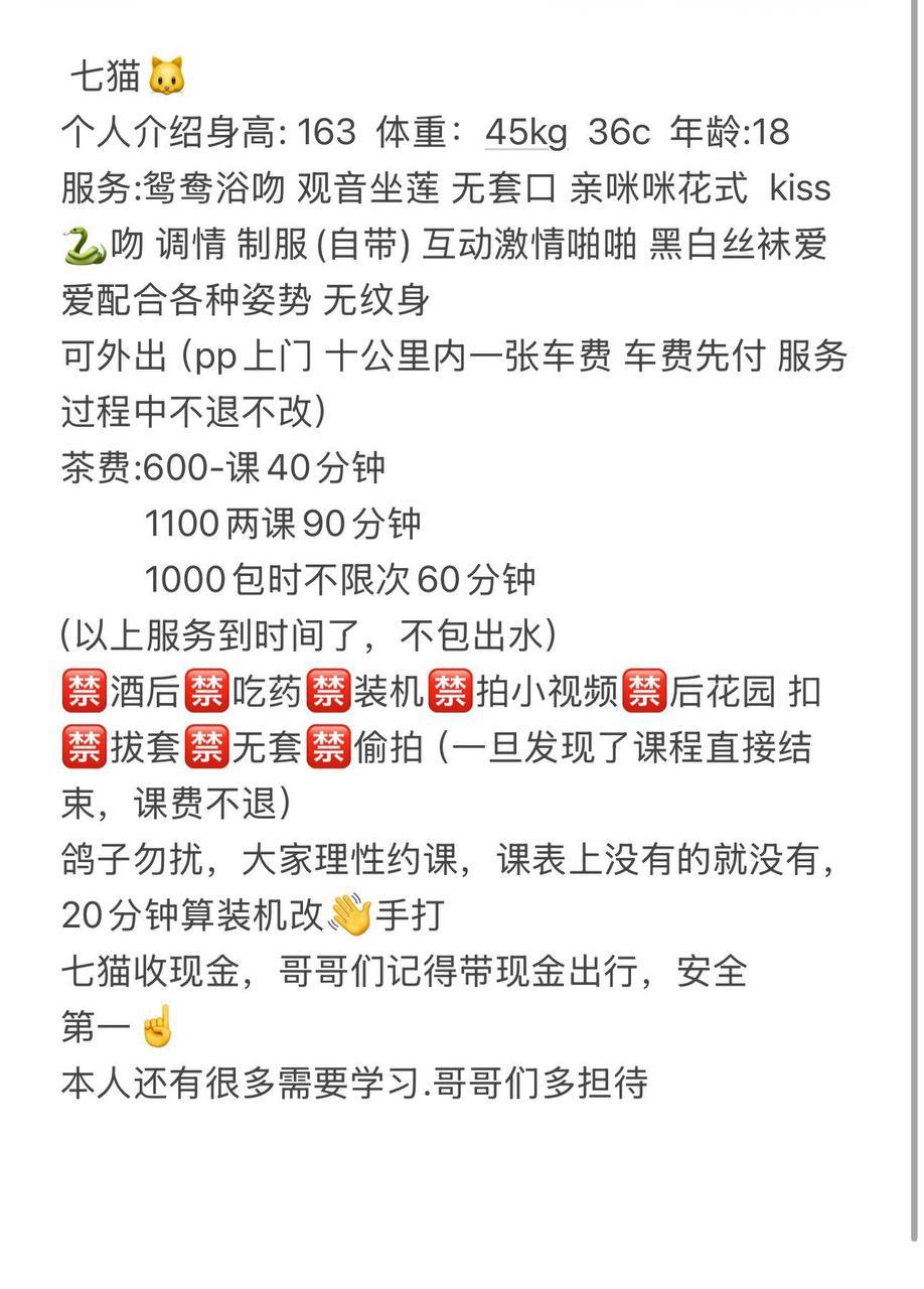 少女感、高颜值、制服风、清纯