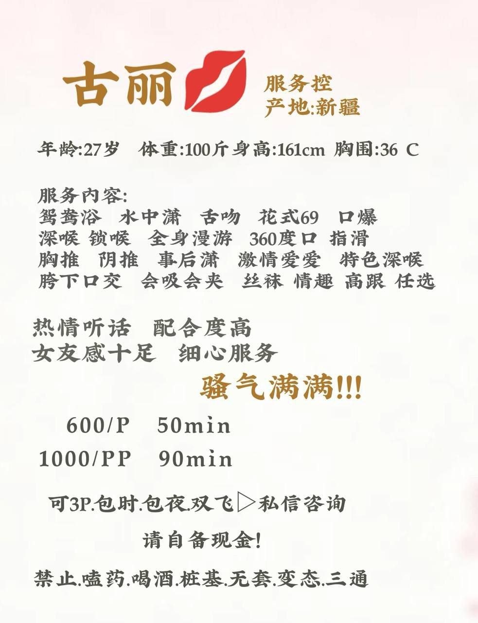 热情、女友感、骚气、丝袜（西安市、陕西省）资料图片第 6 张