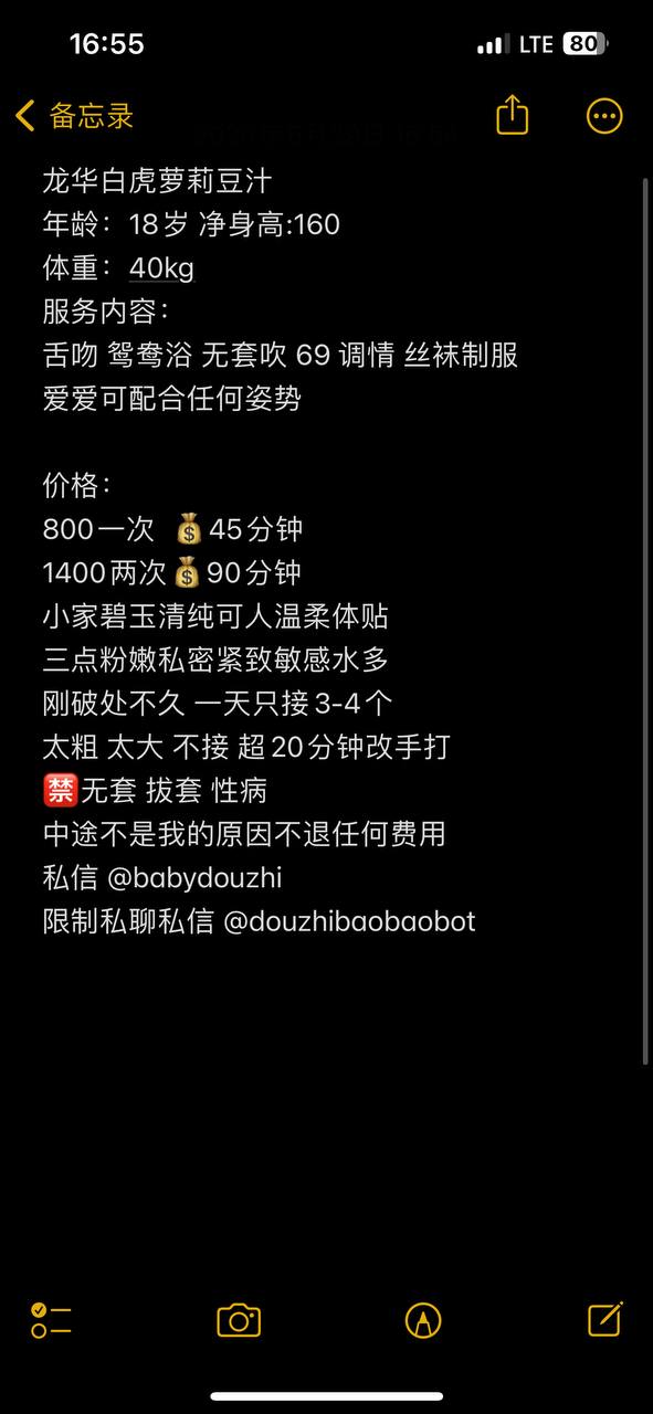 少女感、白虎、清纯