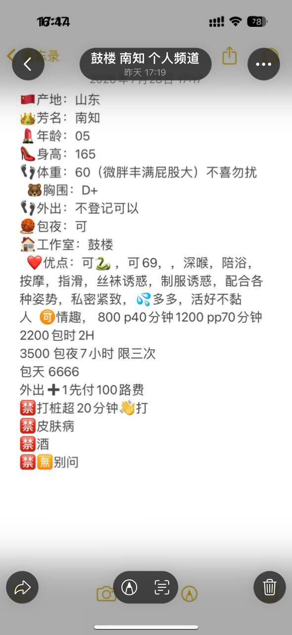 丰满、清纯、甜美、温柔