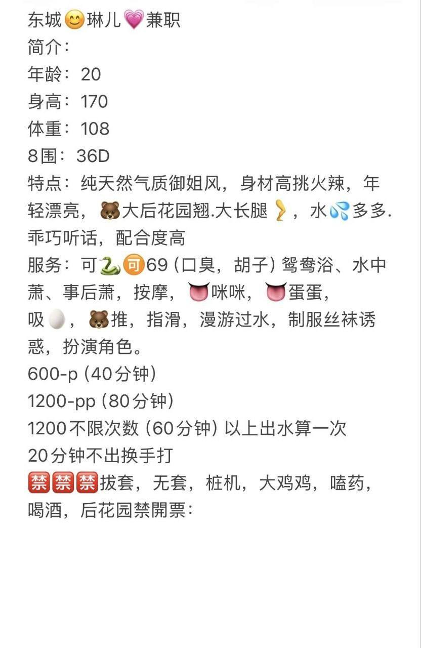 御姐、少女感、长腿、清纯（东莞市、广东省）资料图片第 5 张