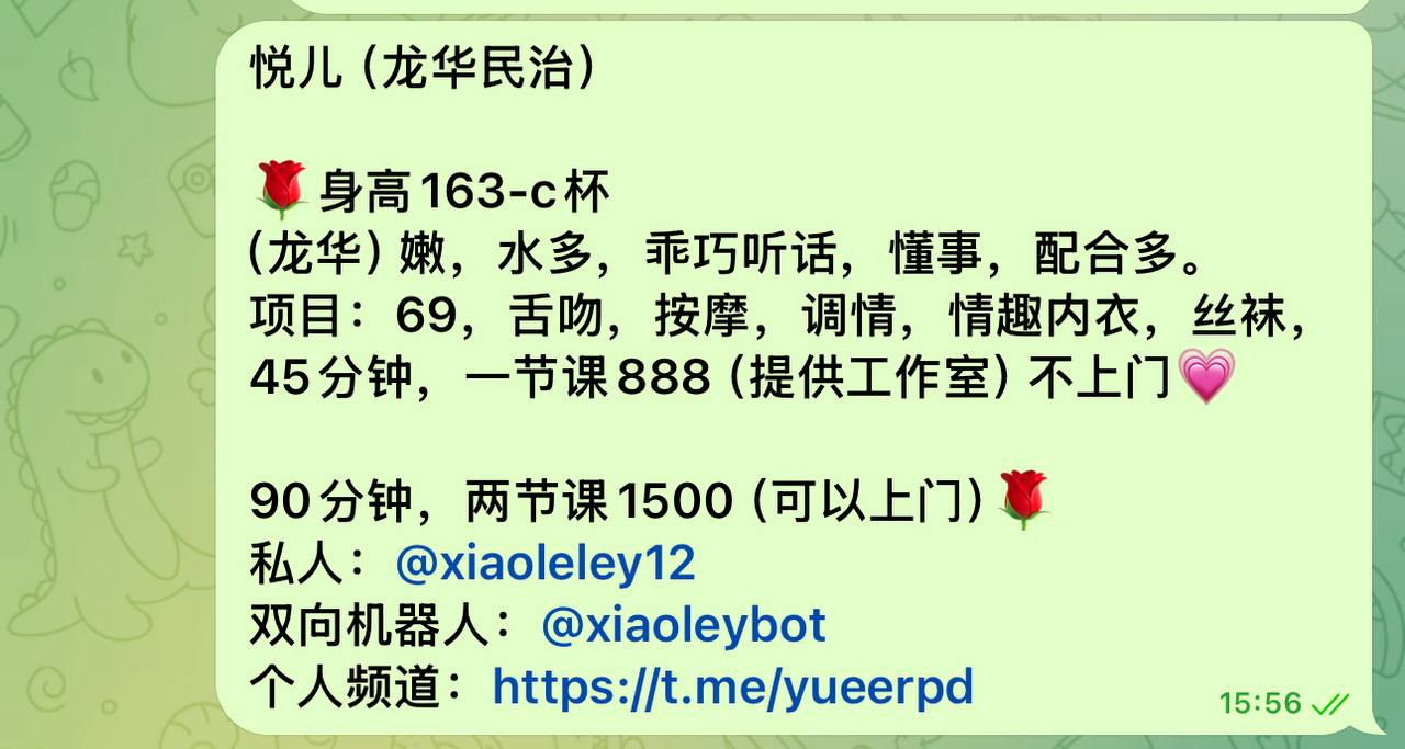 丝袜、少女感、清纯（广东省、深圳市）资料图片第 5 张