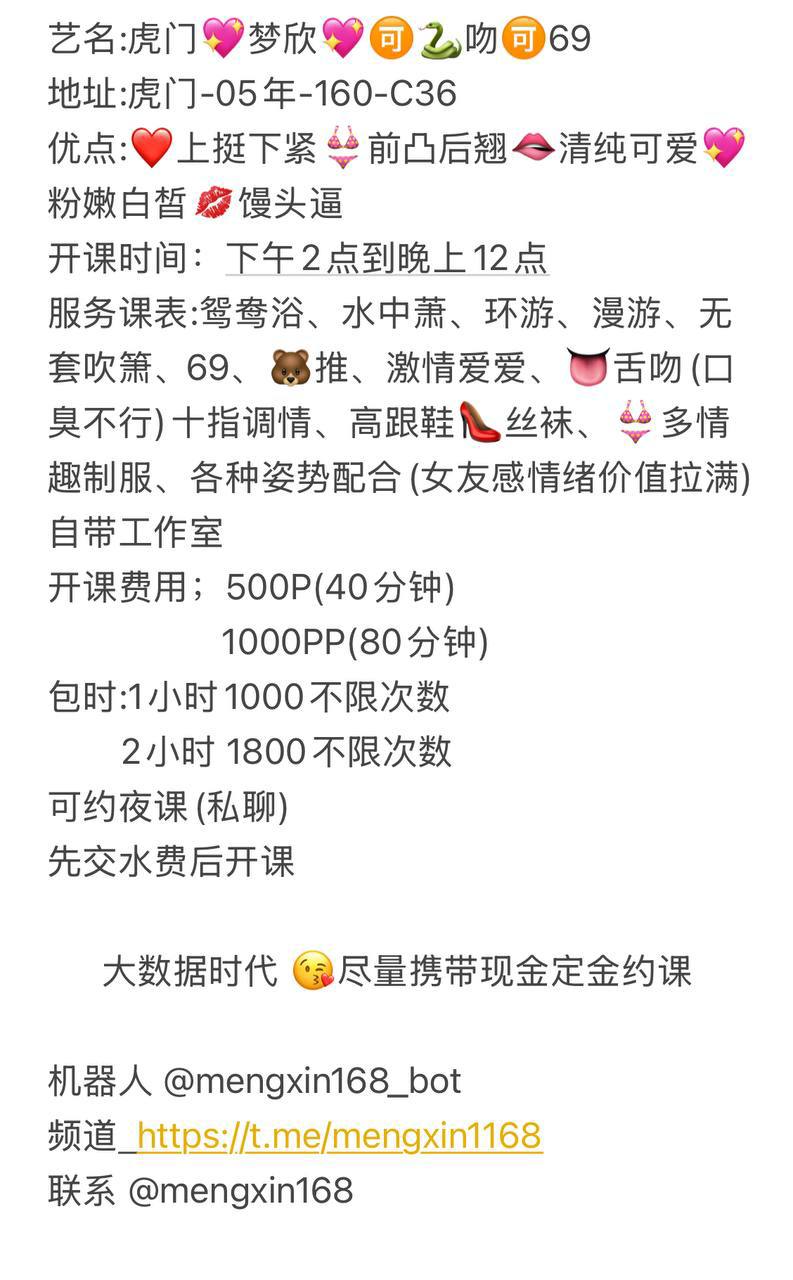 少女感、清纯、女友感（东莞市、广东省）资料图片第 4 张