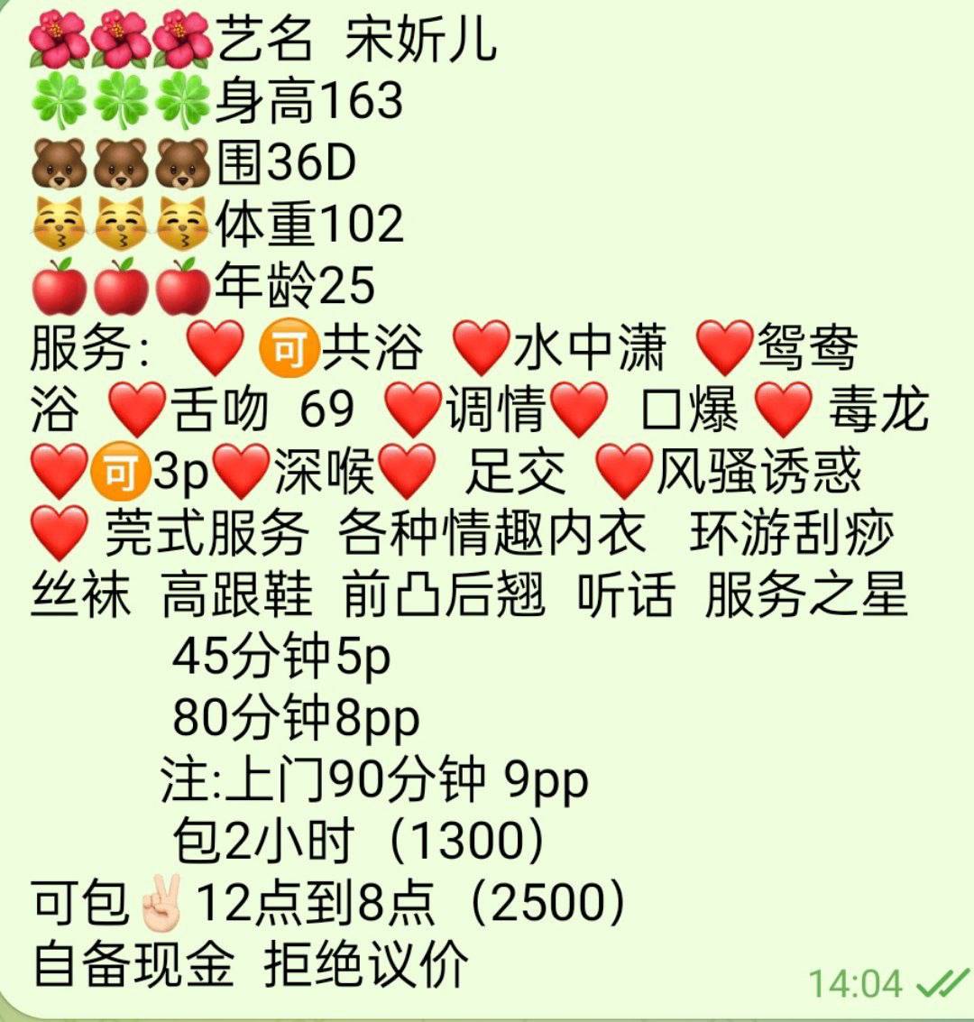清纯、甜美、温柔、可爱（湖南省、长沙市）资料图片第 8 张