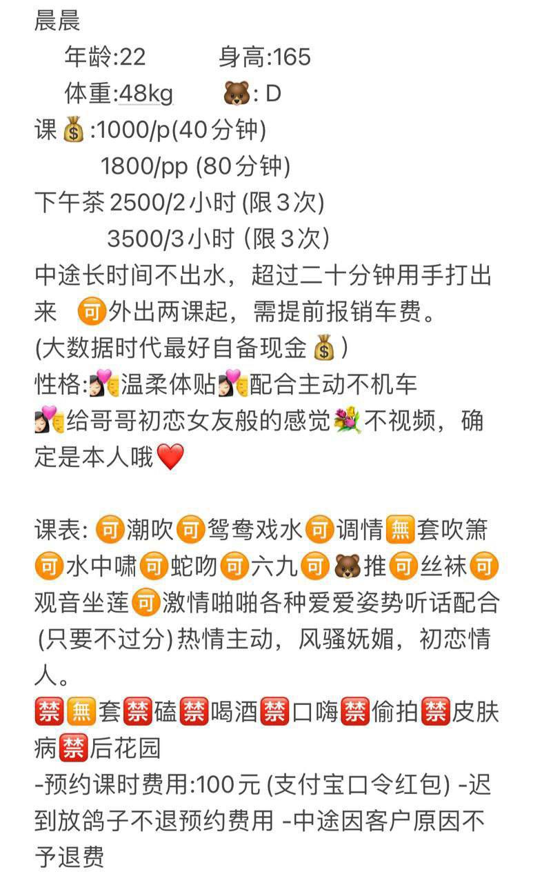 御姐、丝袜诱惑、清纯、甜美（广东省、深圳市）资料图片第 6 张