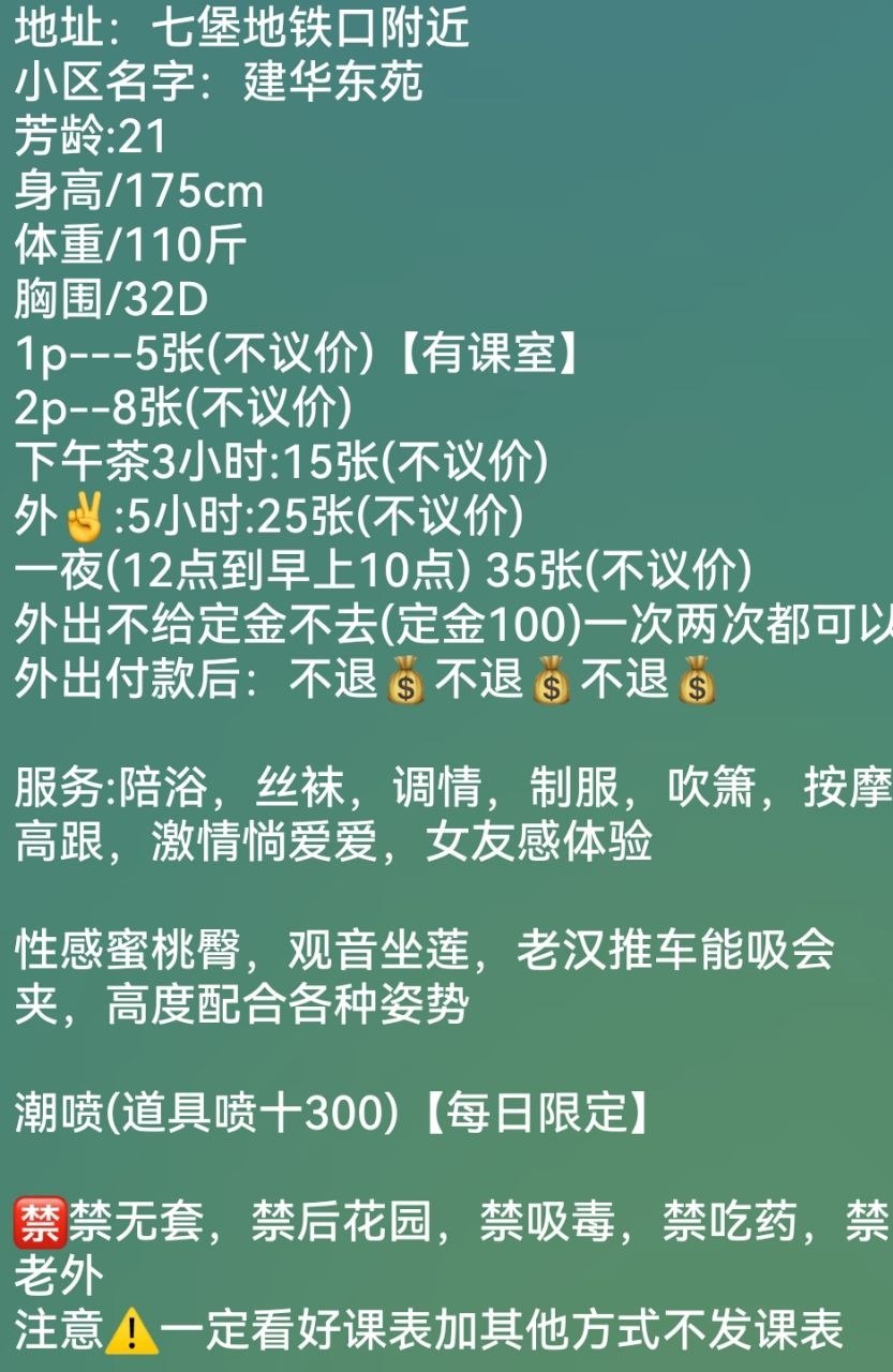 御姐、制服诱惑、女友感、清纯（杭州市、浙江省）资料图片第 8 张