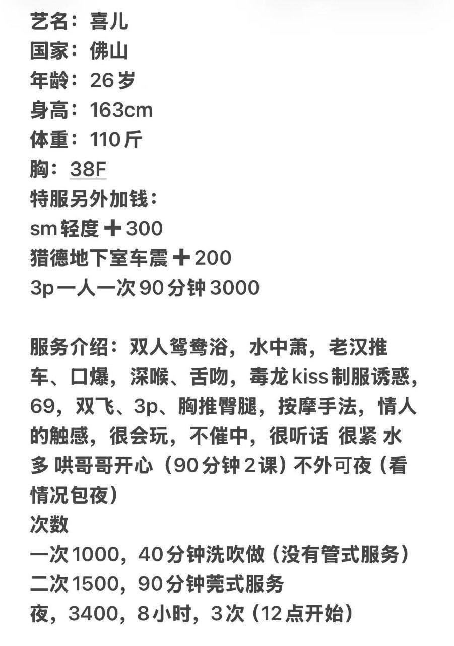 御姐、视频验证、清纯（广东省、广州市）资料图片第 5 张