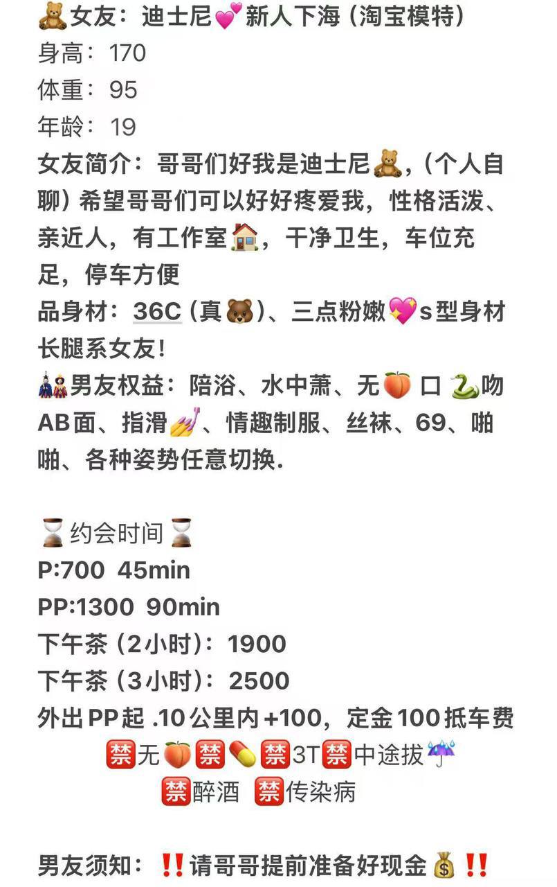 活泼亲近、身材高挑、三点粉嫩（西安市、陕西省）资料图片第 5 张