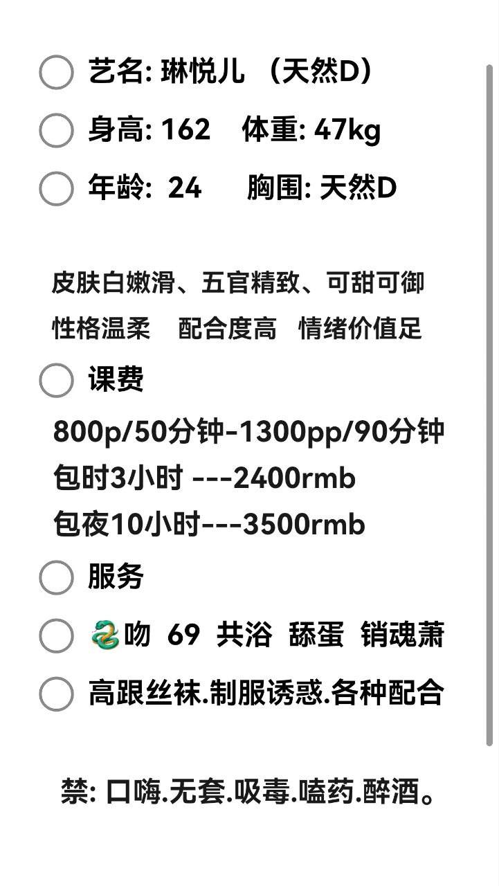 御姐、乳交、清纯、甜美