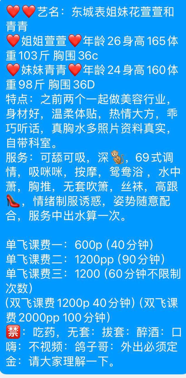 黑丝、69、清纯、甜美（东莞市、广东省）资料图片第 7 张