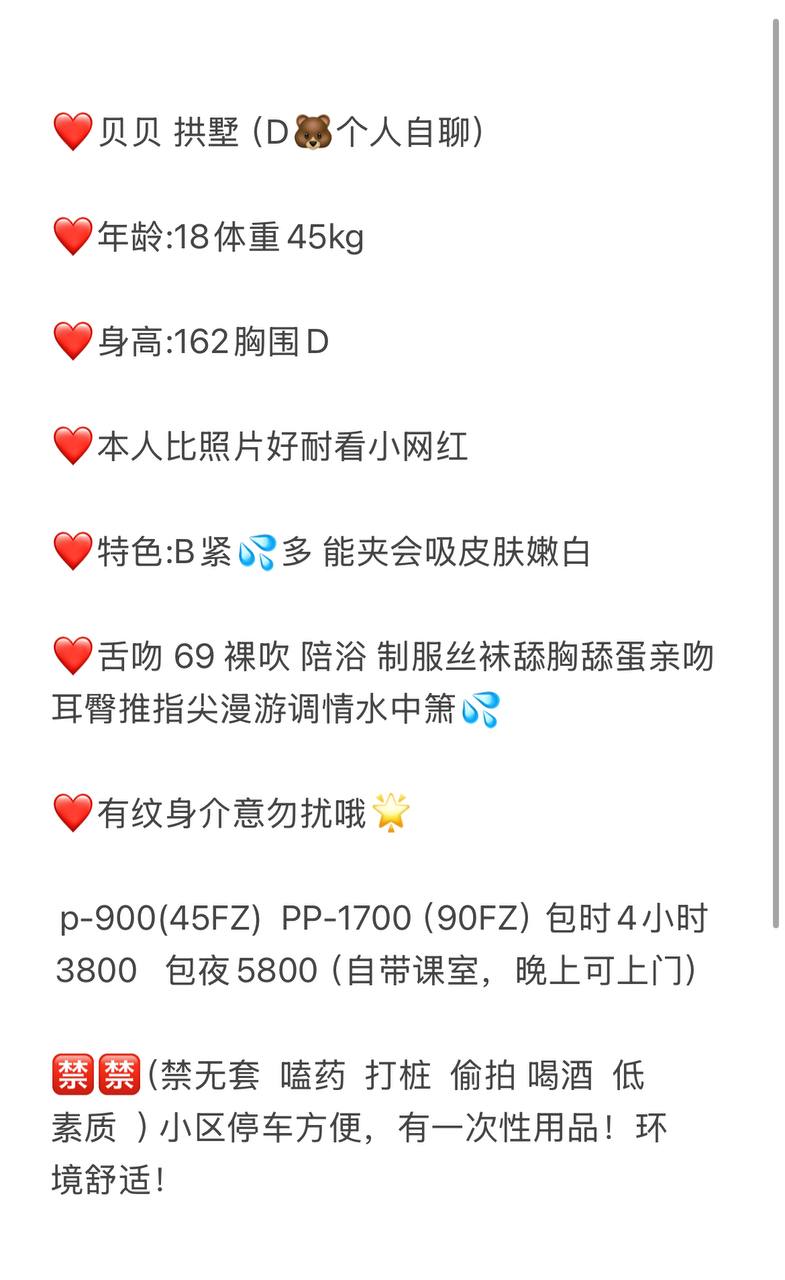 御姐、工兵认证、清纯、少女感（杭州市、浙江省）资料图片第 6 张