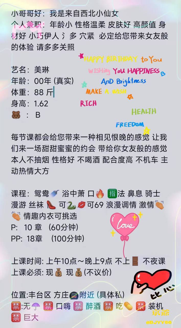 小巧伊人、清纯、甜美（北京市、北京市）资料图片第 5 张
