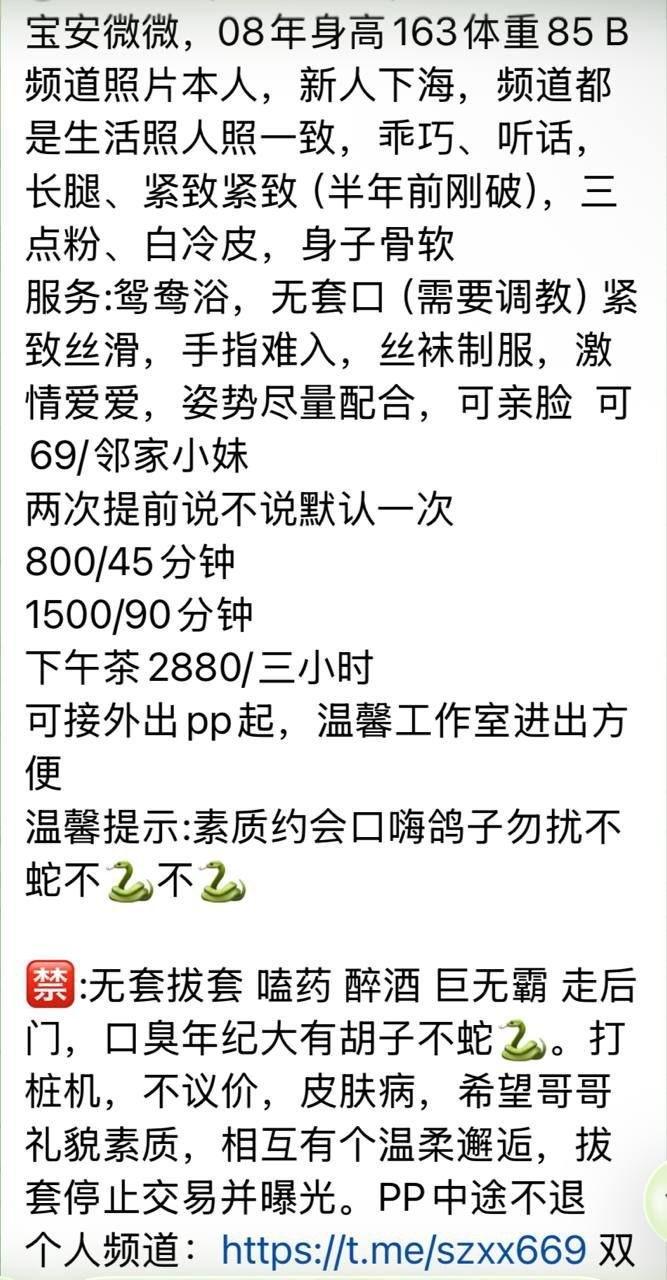 丝袜制服、乖巧听话、清纯、甜美
