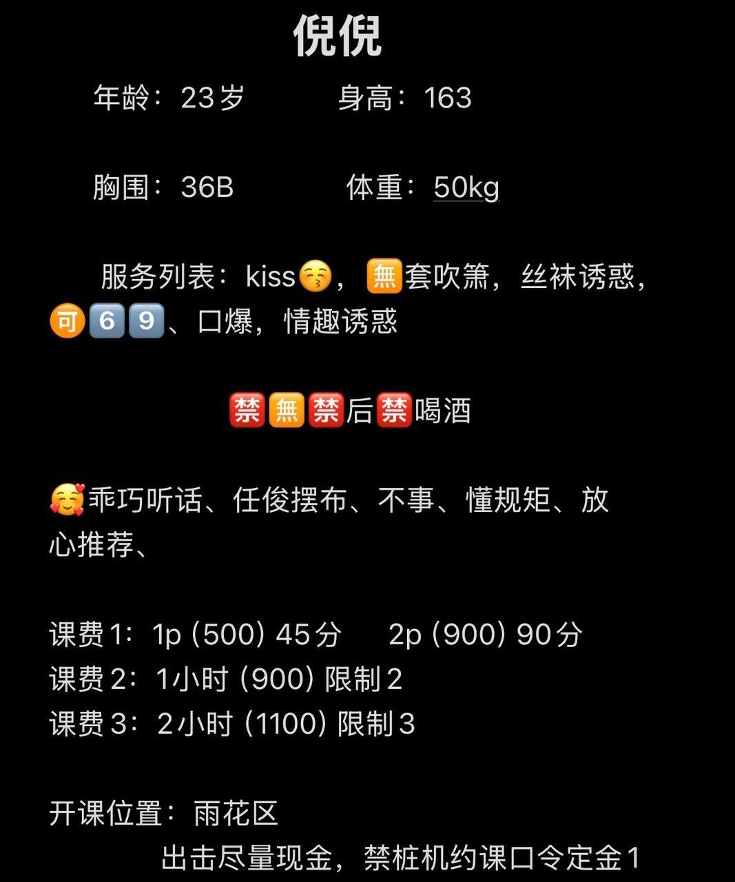 丝袜诱惑、乖巧听话、清纯、甜美（湖南省、长沙市）资料图片第 4 张