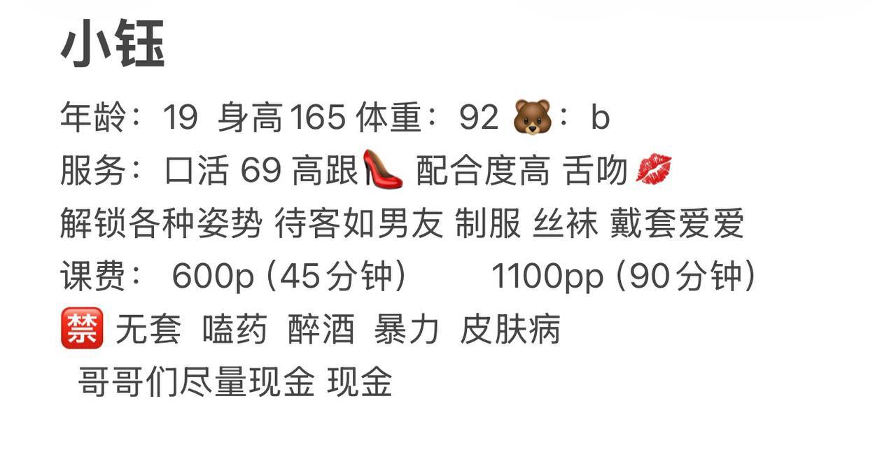 丝袜、清纯、甜美