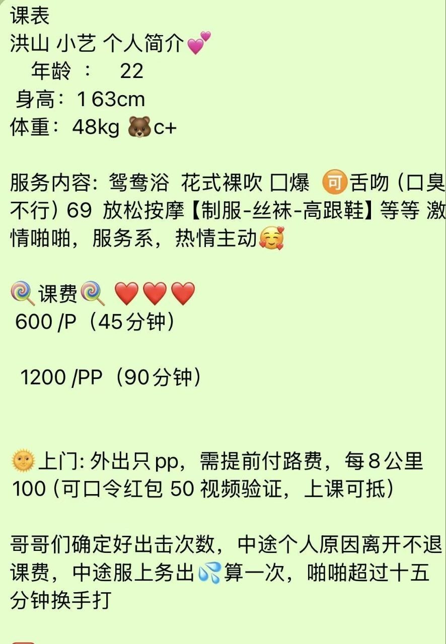 甜妹、女友感、清纯