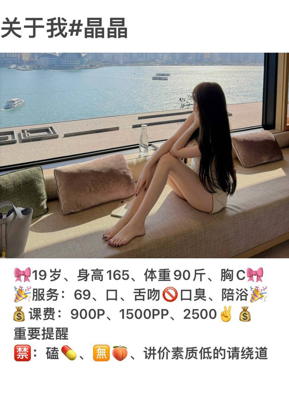 少女感、高挑、美胸（云南省、昆明市）资料图片第 4 张