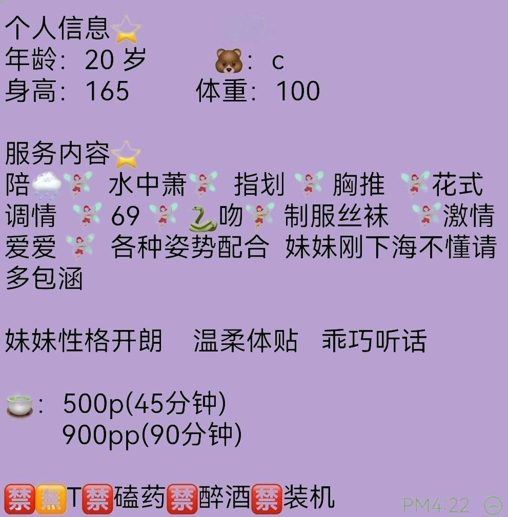 少女感、制服诱惑、清纯