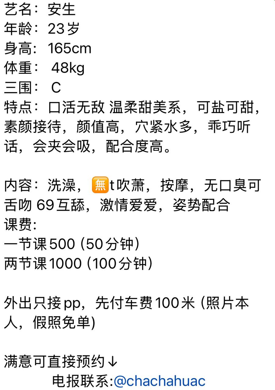 甜妹、女友感、清纯、甜美（重庆市、重庆市）资料图片第 6 张