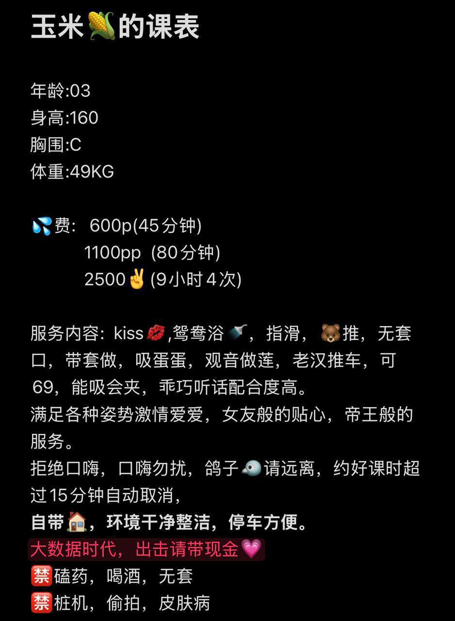 少女感、胸大、包夜（西安市、陕西省）资料图片第 5 张