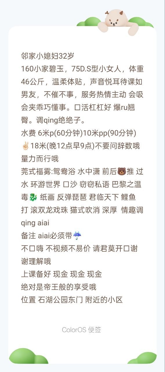 少妇、吸夹、清纯、温柔体贴
