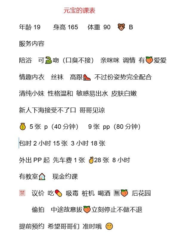 少女感、清纯、配合度高（合肥市、安徽省）资料图片第 4 张