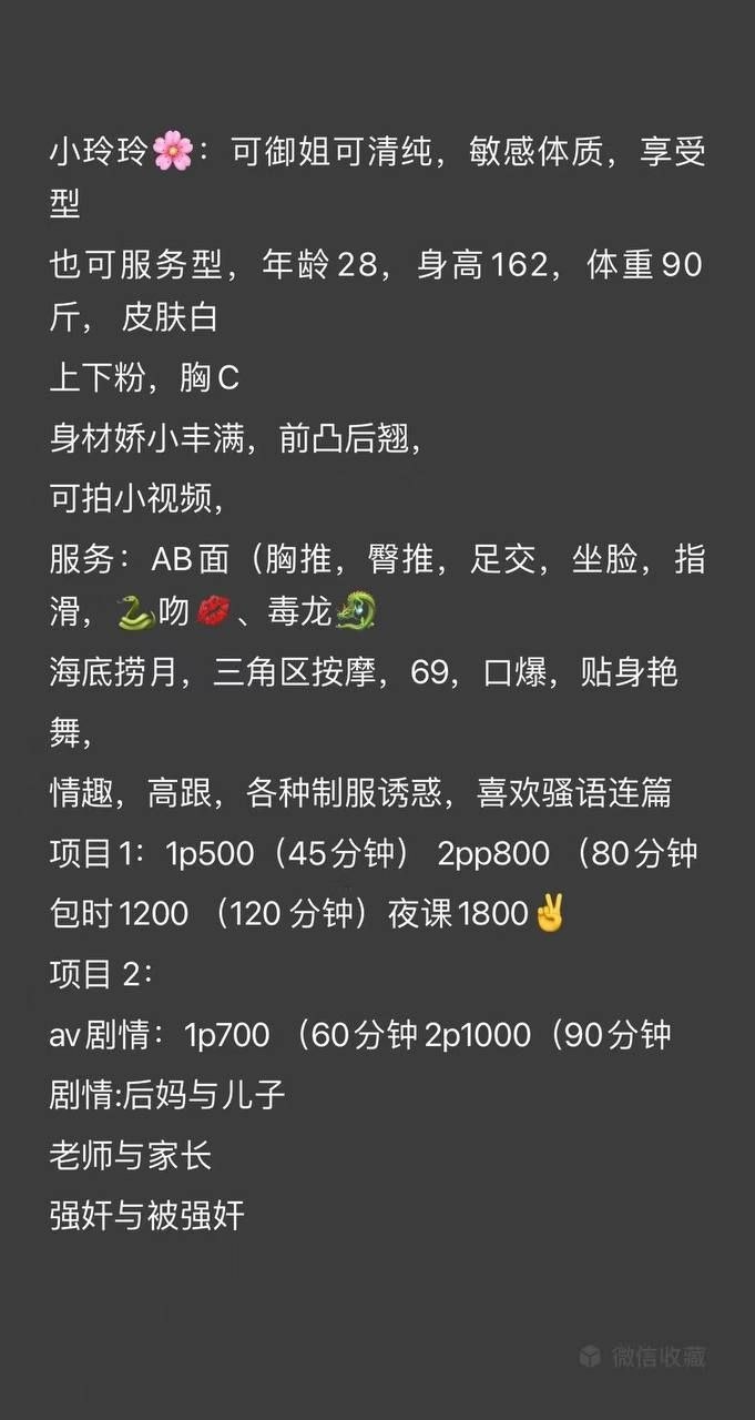 御姐、服务控、情趣、清纯
