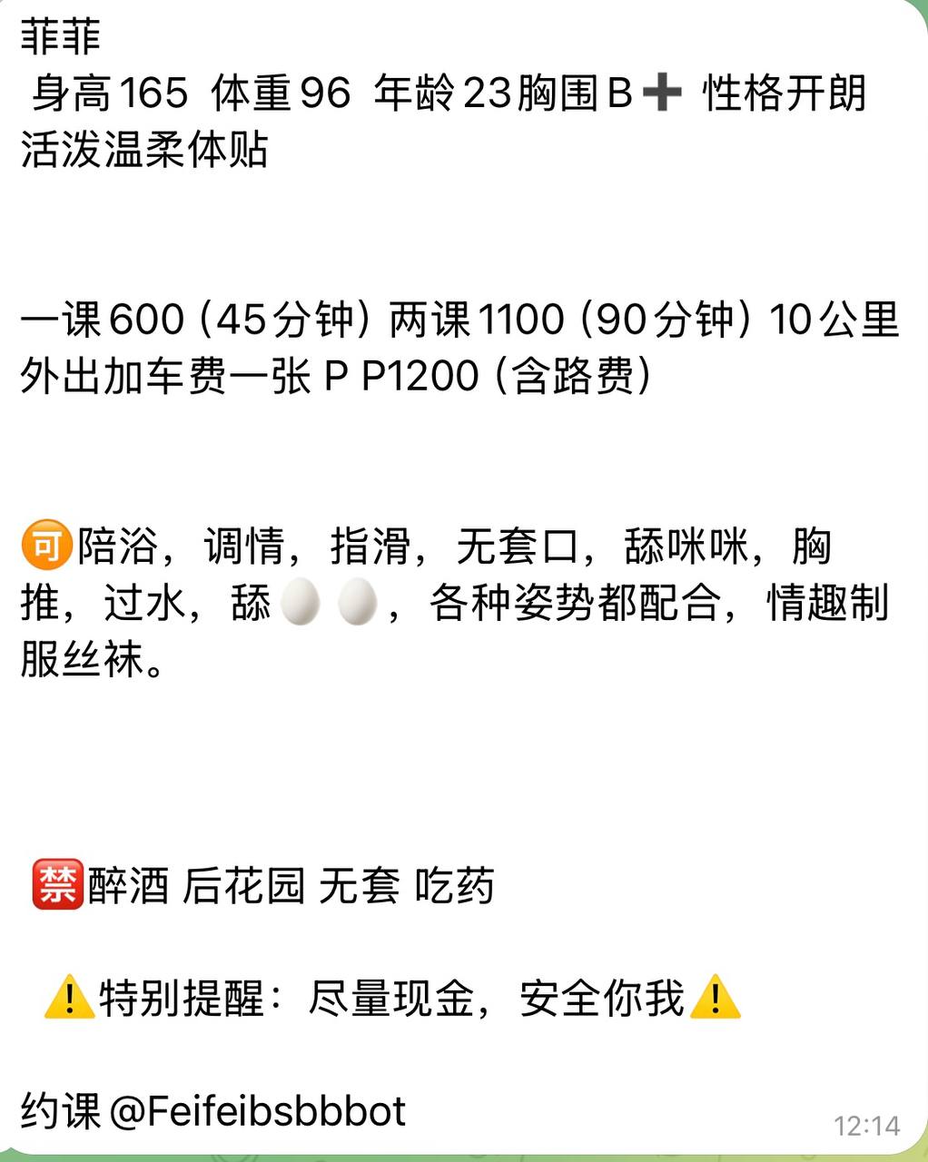 温柔、配合、服务全面、菲菲（太原市、山西省）资料图片第 4 张