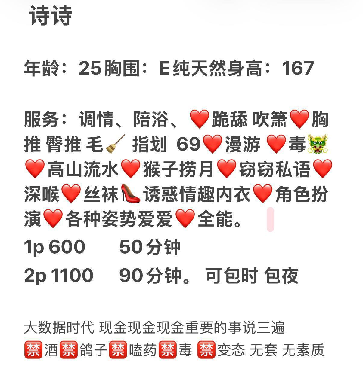 性感、双飞、诗诗、D胸（太原市、山西省）资料图片第 8 张