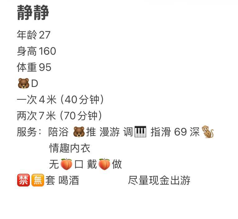 69深、情趣内衣、无口戴（合肥市、安徽省）资料图片第 4 张