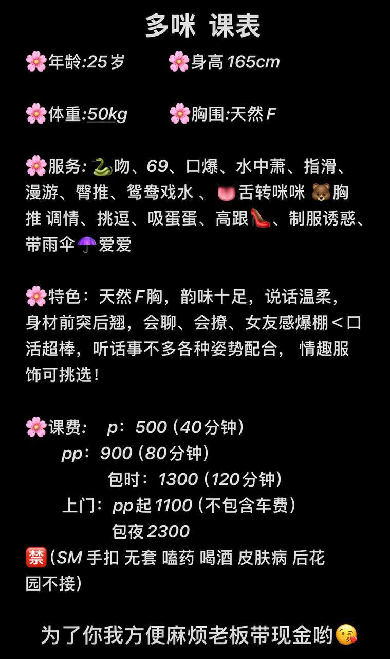天然F胸、女友感、听话配合（西安市、陕西省）资料图片第 4 张