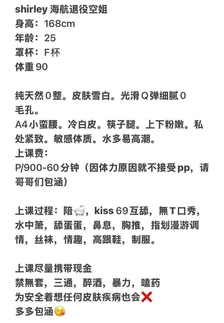 御姐、耐看、女友感（四川省、成都市）资料图片第 6 张