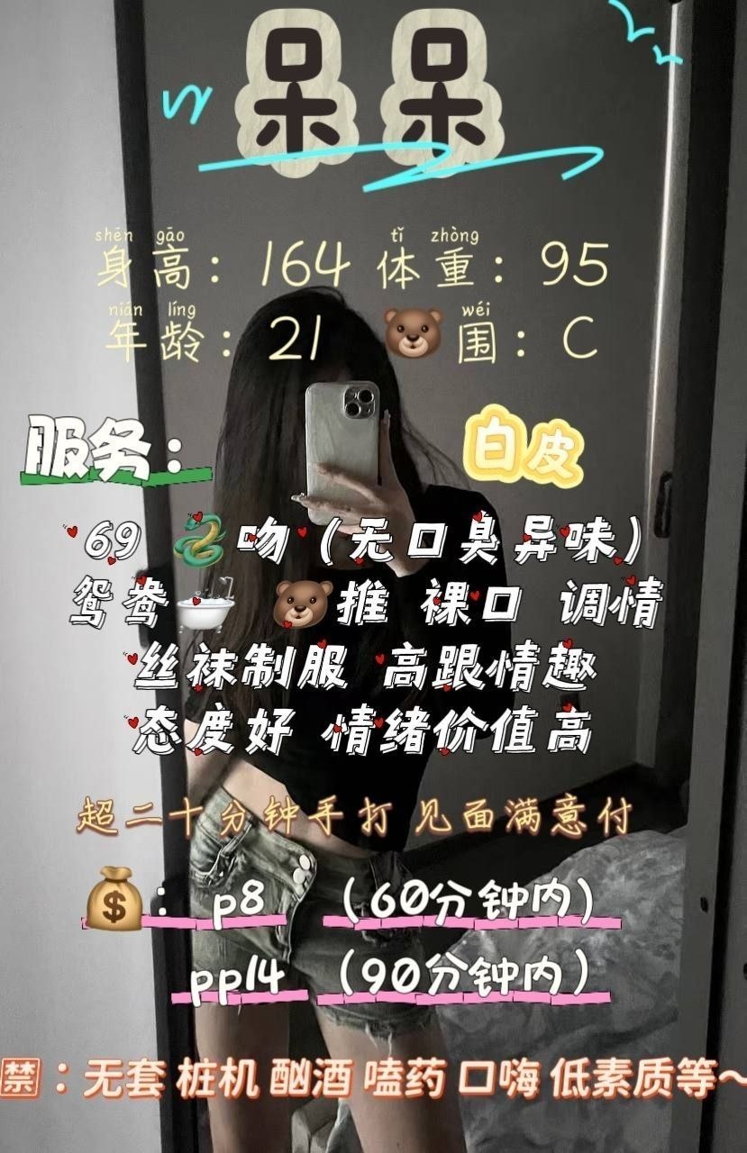 少女感、大长腿、清纯（四川省、成都市）资料图片第 5 张