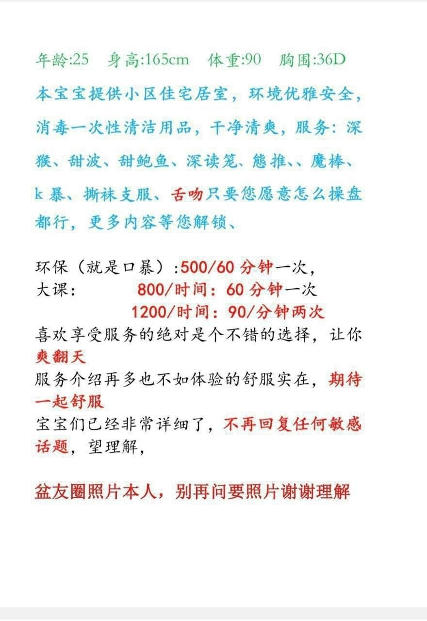 清纯、甜美、温柔、可爱（广东省、深圳市）资料图片第 4 张