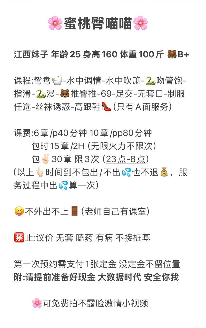 服务系、温柔型、水多、蜜桃臀（临沂市、山东省）资料图片第 5 张