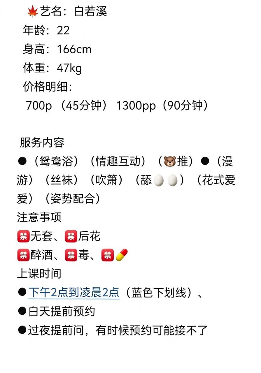 少女感、清纯、甜美、温柔（湖南省、长沙市）资料图片第 4 张