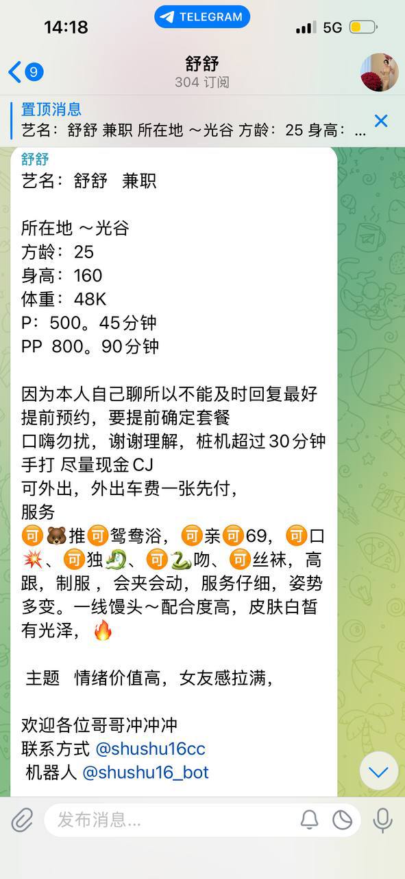 兼职、女友感、服务仔细、姿势多变（武汉市、湖北省）资料图片第 4 张