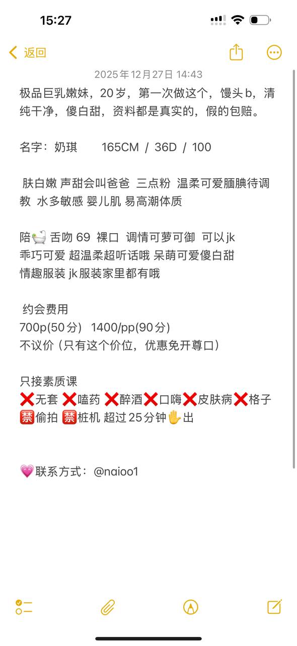 少女感、颜值系、清纯、甜美（河南省、郑州市）资料图片第 3 张