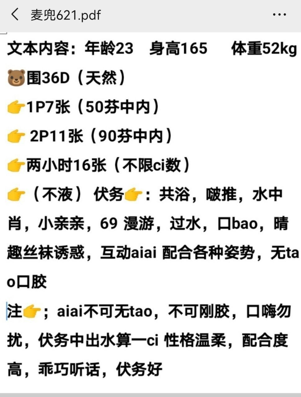 御姐、胸控、调情
