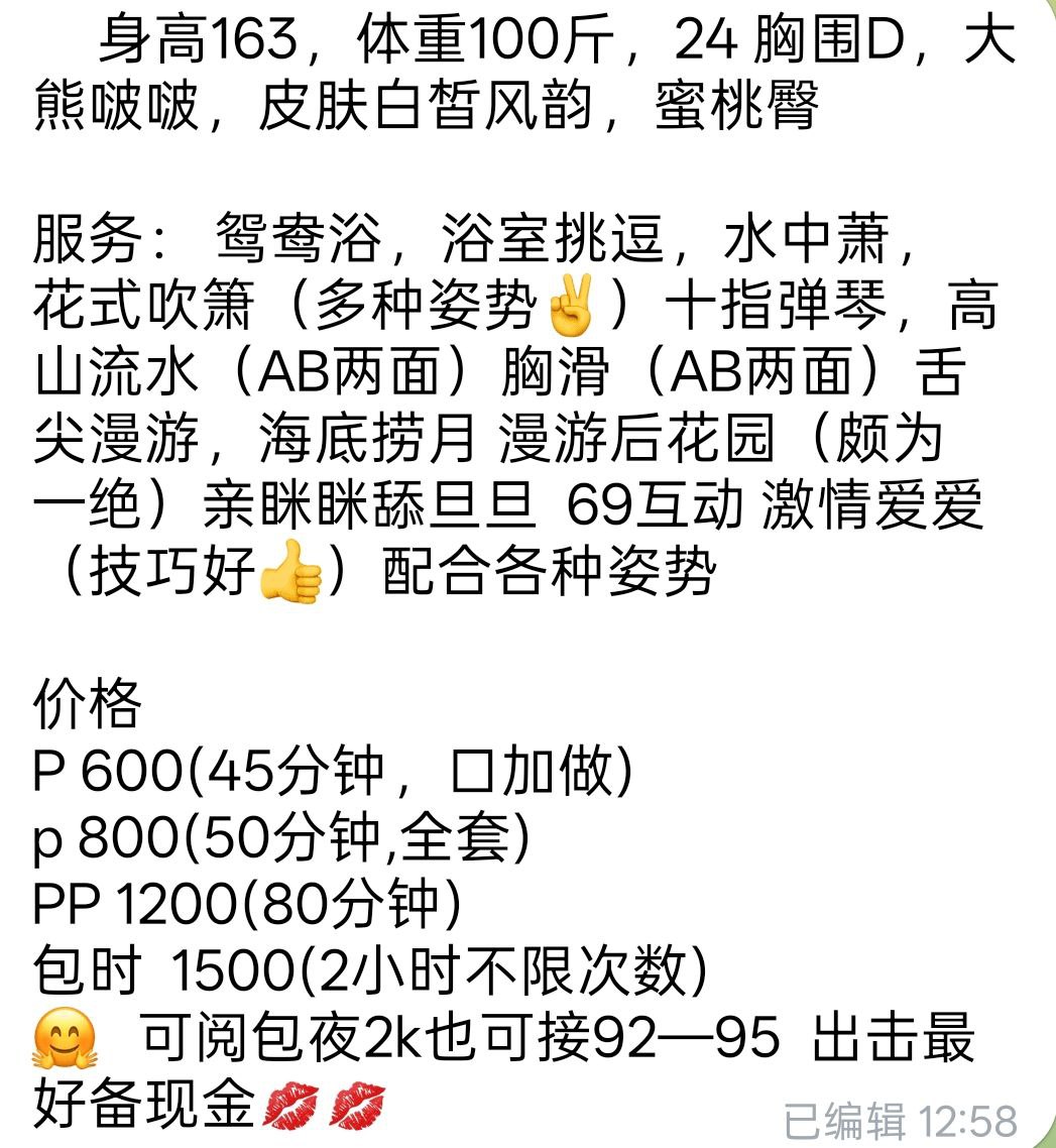 服务系、颜值高、蜜桃臀、清纯（临沂市、山东省）资料图片第 4 张