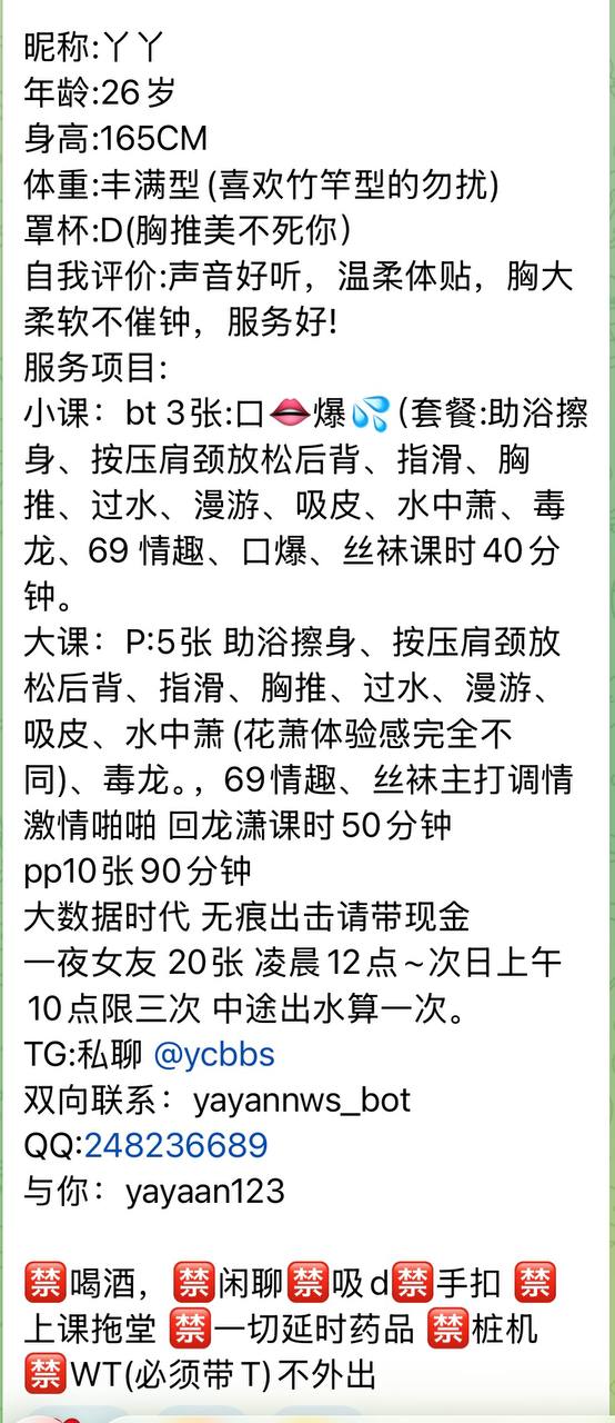 服务系、口痧、清纯、甜美（江苏省、苏州市）资料图片第 6 张