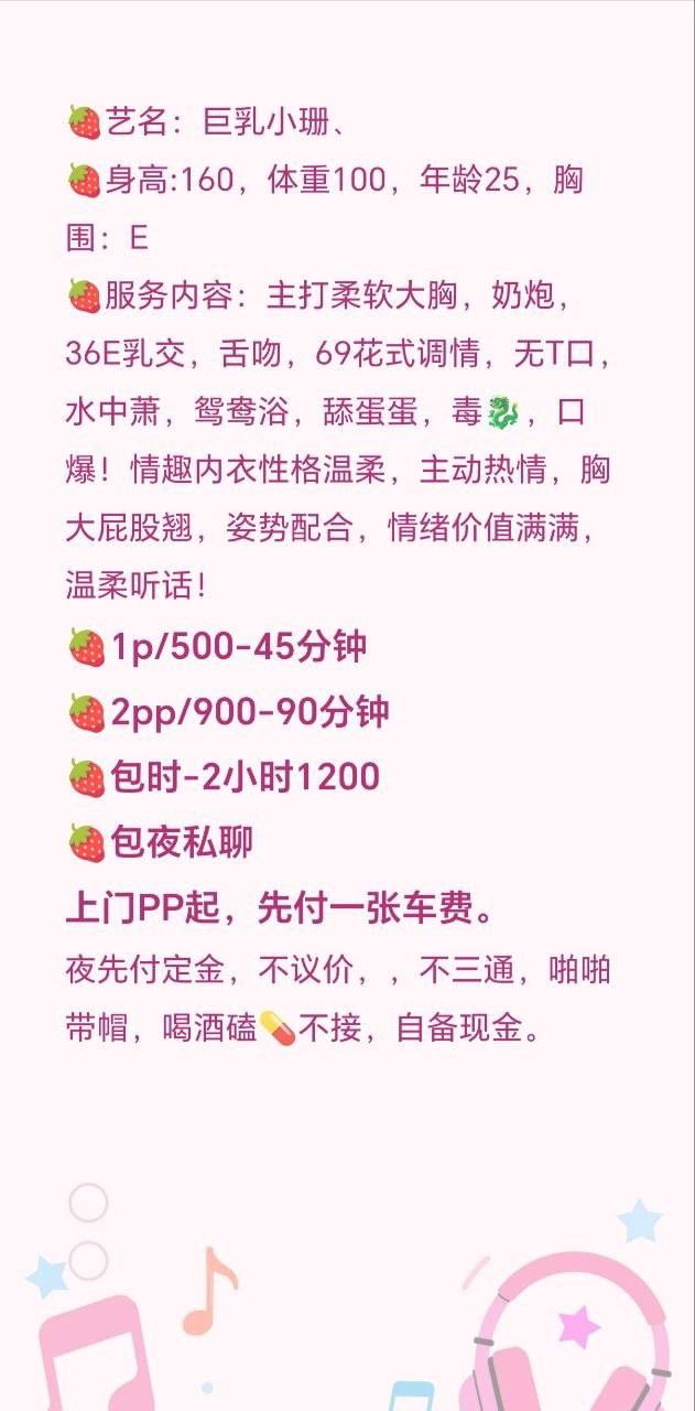 温柔主动、清纯、甜美、温柔（云南省、昆明市）资料图片第 2 张