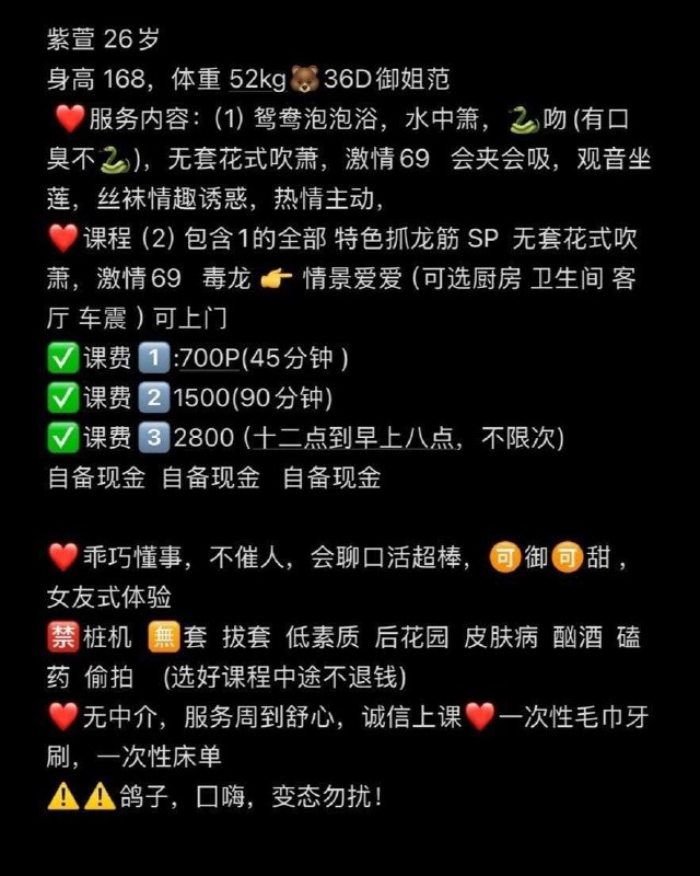 嫩妹、现金上课、苏州吴中（江苏省、苏州市）资料图片第 1 张