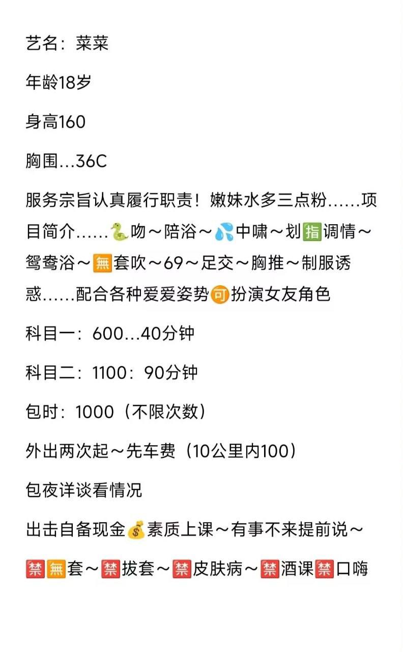 少女感、水多、粉嫩、清纯（东莞市、广东省）资料图片第 5 张