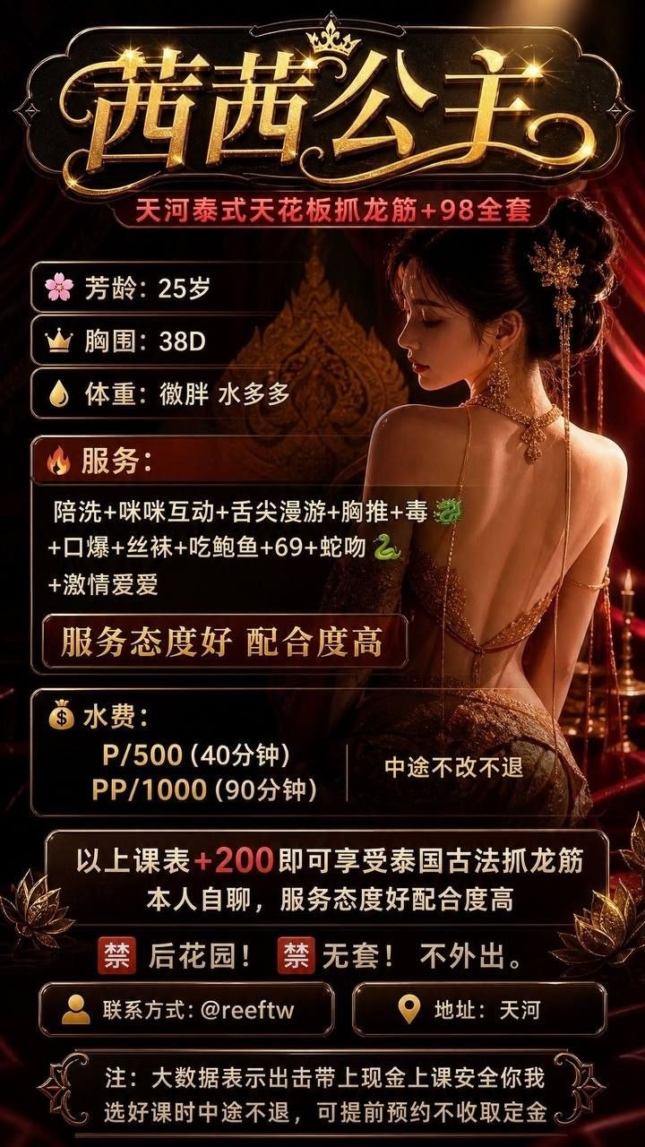 视频验证、抓龙筋、清纯、甜美（广东省、广州市）资料图片第 5 张