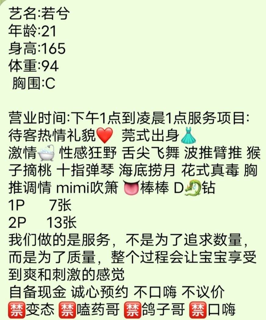 御姐、清纯、甜美、温柔（湖南省、长沙市）资料图片第 4 张