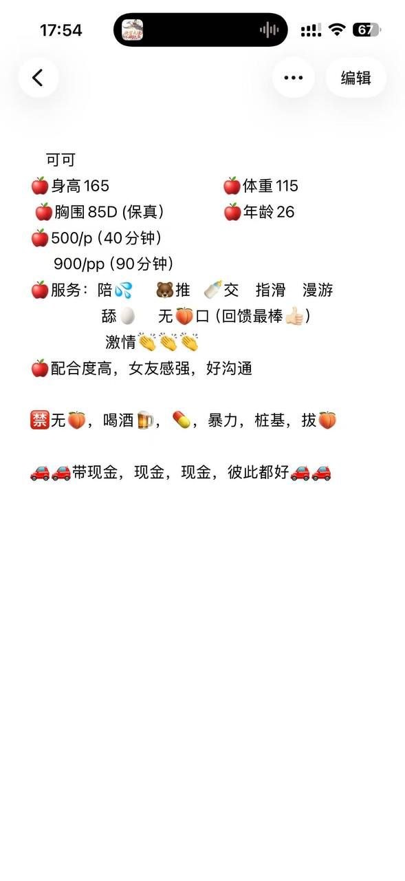 水多、服务系、颜值高（临沂市、山东省）资料图片第 3 张