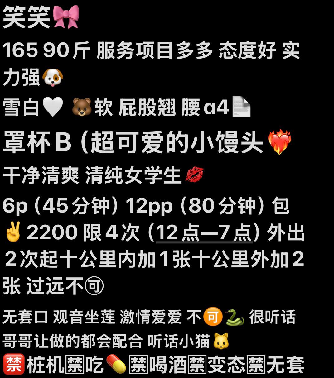 清纯、少女感、听话、配合度高（河南省、郑州市）资料图片第 3 张